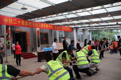 慶國慶·韻東環(huán) 中鐵二十局集團(tuán)市政公司重慶鐵路樞紐東環(huán)線項目部的文化交響