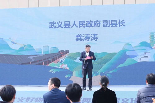 2020武義好物年度盛典暨農(nóng)旅文化嘉年華活動正式開幕 鄉(xiāng)村振興中的文化薪火