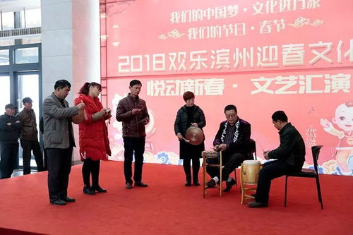 濱城區(qū)文化館攜非遺傳承人亮相“歡樂(lè)濱州文化薈”，共促文化藝術(shù)交流新篇章