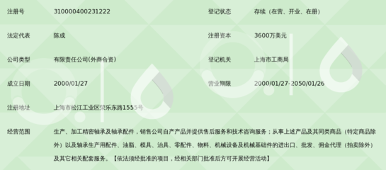 上海東培企業 助力企業數字化發展的優質網站服務平臺